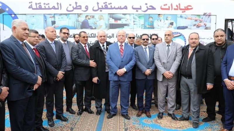 فاعليات مستقبل وطن