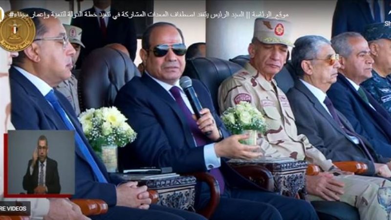 الرئيس السيسي