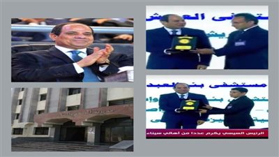 المكرمون من الرئيس: سعداء بتكريم الرئيس وهو وسام على صدورنا 