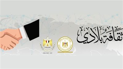 «البحوث الإسلامية» يعلن مدّ مسابقة «ثقافة بلادي» إلى نهاية مارس المقبل