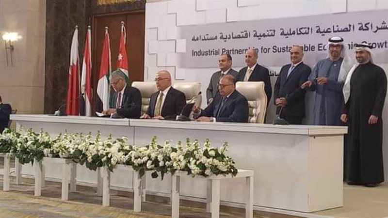 فوسفات مصر توقع عقود