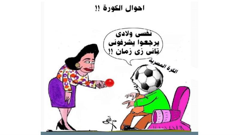 ريشة - ثروت مرتضى