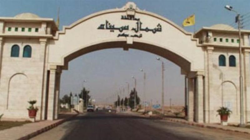 محافظة شمال سيناء