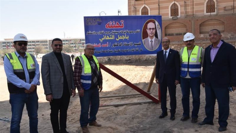 رئيس جامعة أسيوط