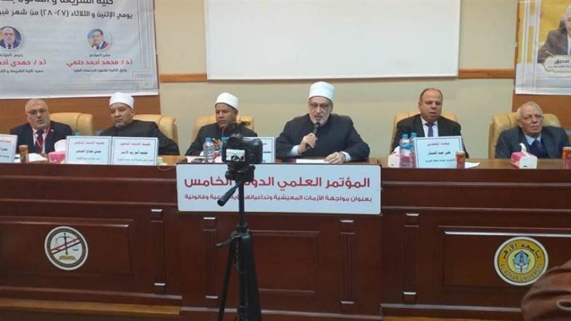 جامعة الأزهر