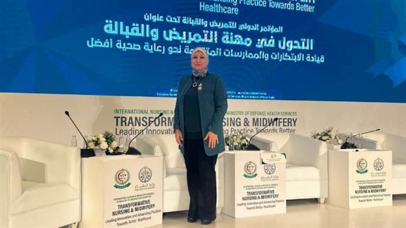 نقيب التمريض في مؤتمر