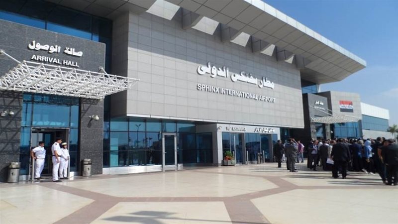 مطار سفنكس الدولى