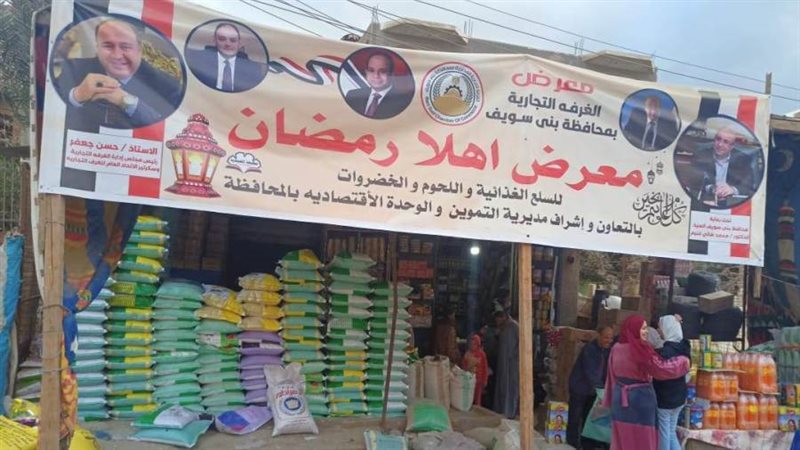 معارض سلعية ببنى