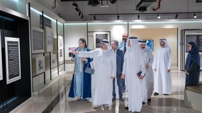 معهد الشارقة للتراث و