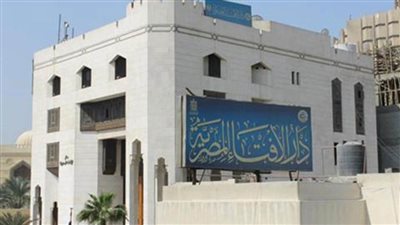 الإفتاء: الإسلام لم يهمل مشكلات الغلاء وارتفاع الأسعار وعالجها بعدة سبل