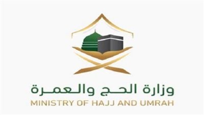 وزارة الحج والعمرة تُدرب قائدي مجموعات الحجاج من بلادهم قبل موسم الحج 2023