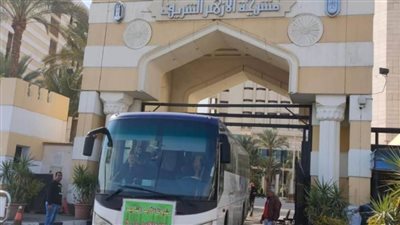 بتوجيهات الإمام الأكبر.. انطلاق قافلة الأزهر الطبية إلى الواحات البحرية