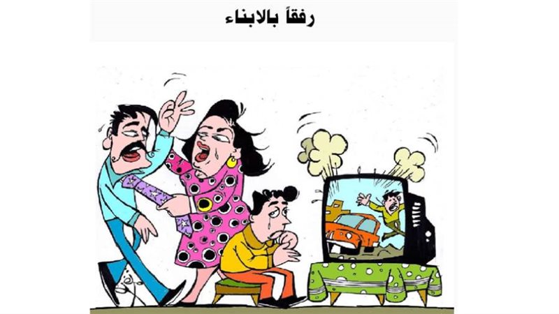 ريشة - ثروت مرتضى