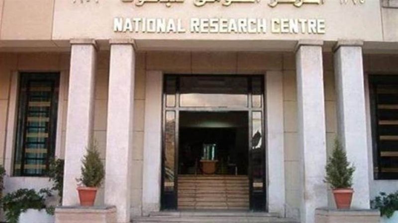 المعهد القومي للبحوث
