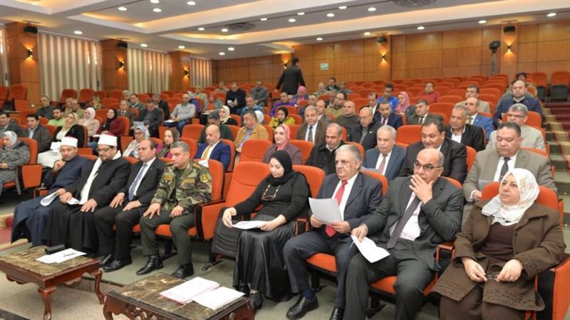 المجلس التنفيذي