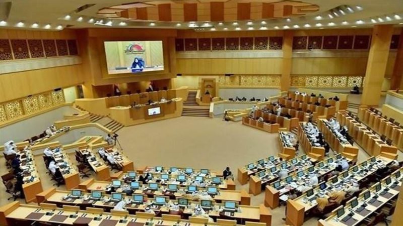 الاتحادي الإماراتي