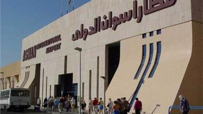مطار أسوان الدولي