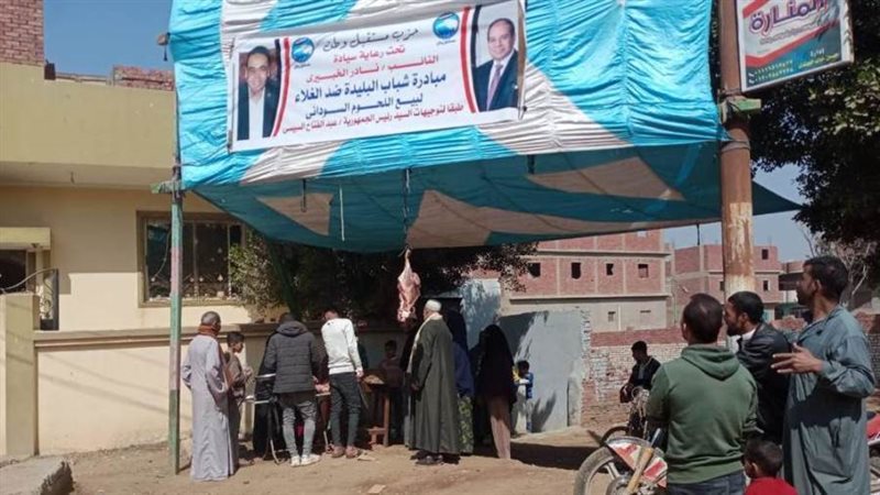 فاعليات مستقبل وطن