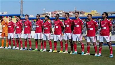 النشرة الرياضية| غيابات الأهلي أمام القطن واجتماع الخطيب أبرز أخبار الرياضة اليوم الخميس