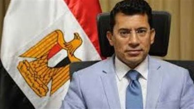غدًا.. وزير الشباب والرياضة يزور محافظة الشرقية 