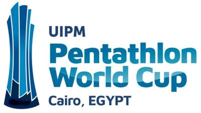 تعرف على جدول منافسات بطولة كأس العالم للخماسي الحديث بالجامعة الأمريكية