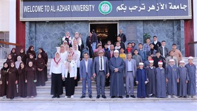 رئيس جامعة الأزهر يشيد بتلاميذ المعاهد الأزهرية ببني سويف
