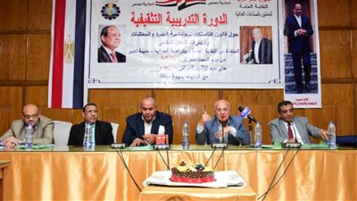 انطلاق أعمال النسخة الرابعة من الدورات التثقيفية للعاملين بالصناعات الغذائية