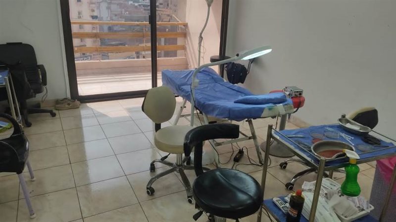 المركز الطبي