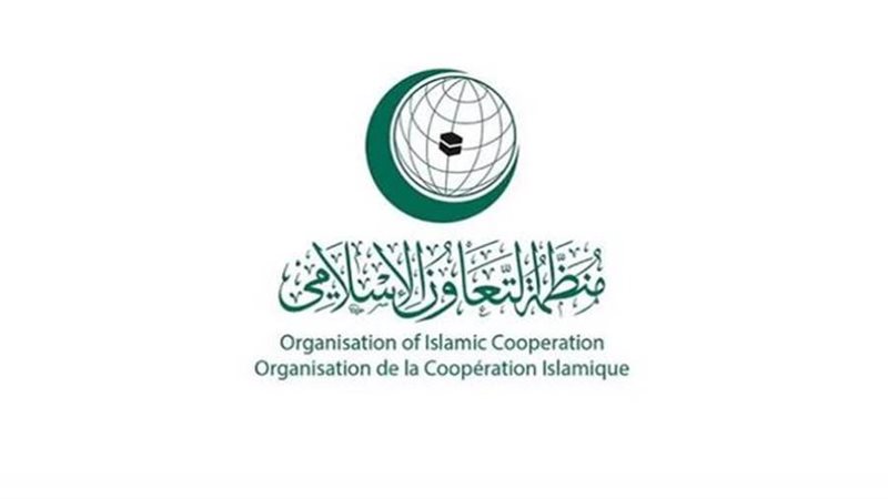 منظمة التعاون الاسلامي