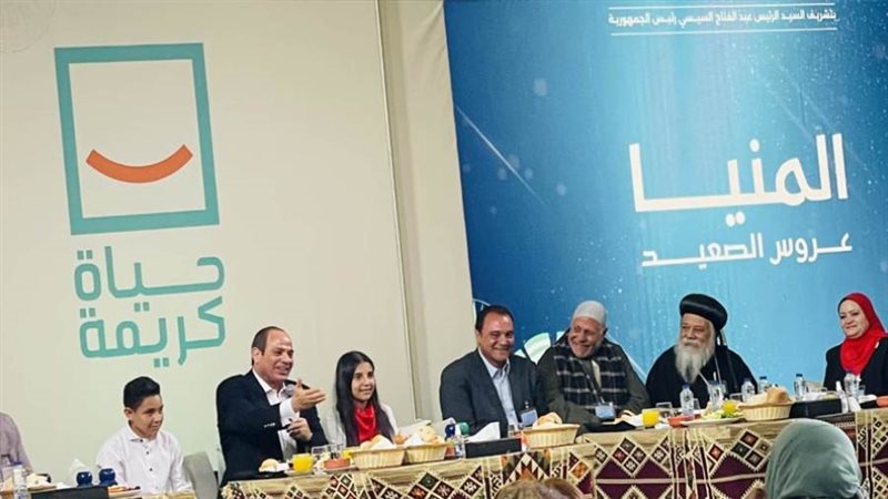 الرئيس السيسي وسط