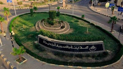 وزير الإسكان يتابع ما يتم تنفيذه من مشروعات بمدينة بني سويف الجديدة