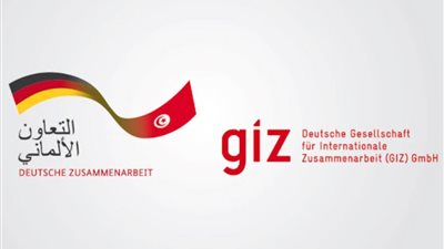 الوكالة الألمانية للتعاون الدولي تدعم السيدات العاملات في القطاع الزراعي