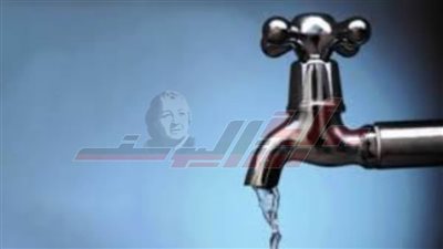 اليوم.. قطع المياه 12 ساعة عن مدينة كفر الشيخ