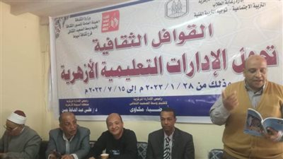 معهد فتيات البداري يستقبل سادس القوافل الثقافية للمعاهد الأزهرية بأسيوط