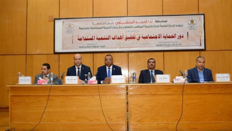 جامعة أسيوط تشهد