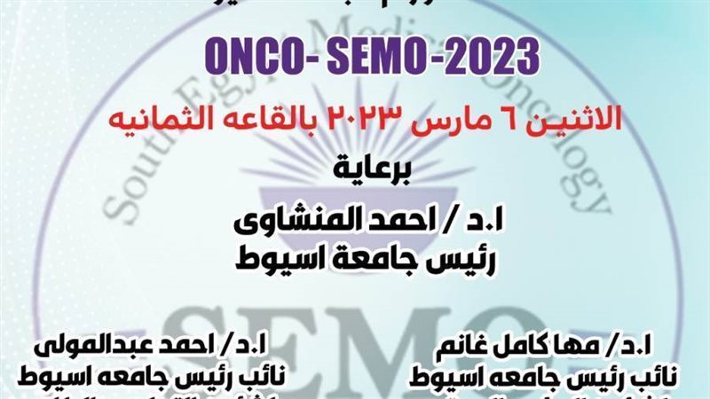 دعوة المؤتمر