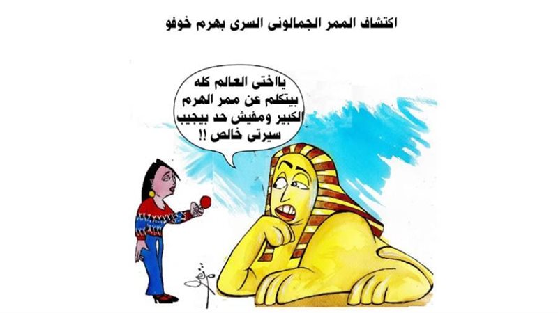 ريشة - ثروت مرتضى