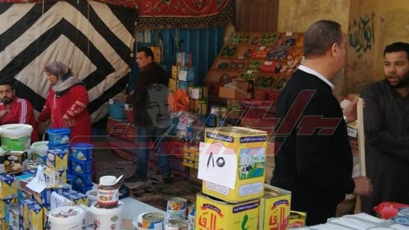 معرض أهلا رمضان