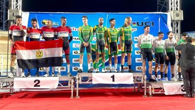 منتخب الدراجات يحصد 6 ميداليات في اليوم الثاني لبطولة إفريقيا بالقاهرة 