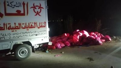 ضبط سيارة تَلقي مخلفات طبية خطرة على جسر النيل بالدقهلية 
