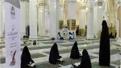 رئاسة شؤون الحرمين تخصص 130 معلمًا ومعلمة للقرآن الكريم داخل المسجد الحرام