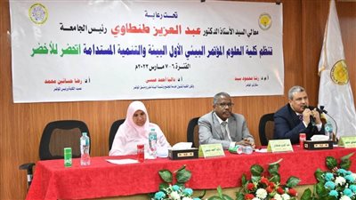 جامعة الوادي الجديد تنظم ورشة عمل حول أخلاقيات البحث العلمي