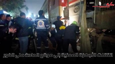تفاصيل حادث قطار قليوب .. تعرف عليها