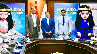 الجودو: ندعم اتحاد المكفوفين في ملف استضافة الجائزة الكبرى