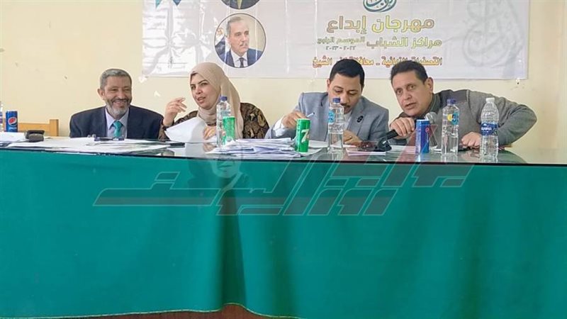 خلال اللقاء