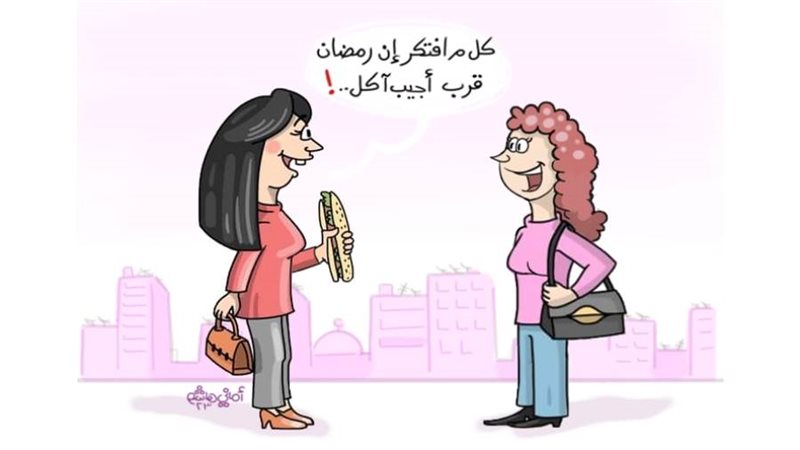 ريشة - أماني هاشم