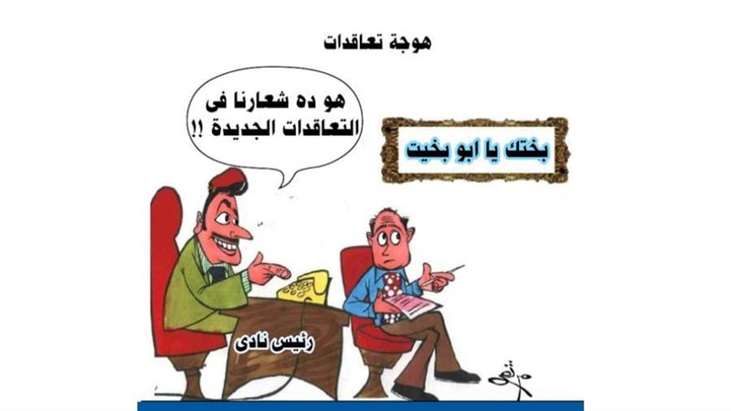 ريشة - ثروت مرتضى