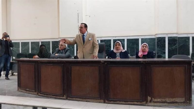 وحدة تكافؤ الفرص