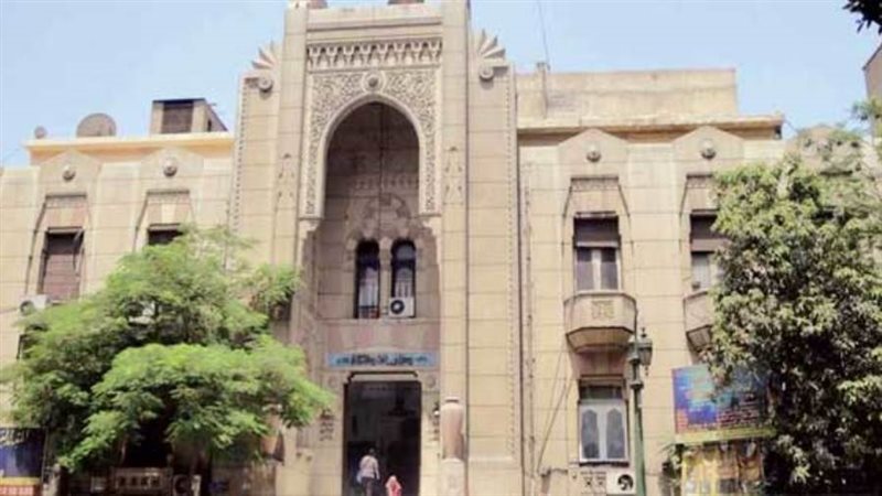 دار الحكمة لاستقبال