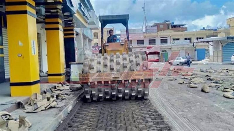 مدينة بلطيم